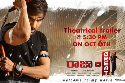 Raja The Great Movie Trailer Launch Poster